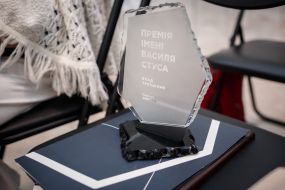 Vasily Stus Prize