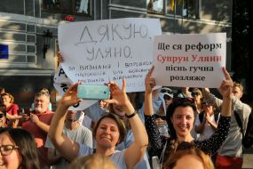 Акція подяки Уляні Супрун та її команді