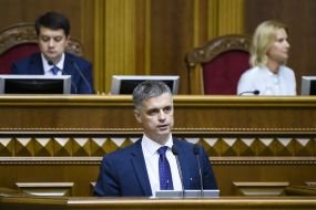 Вадим Пристайко