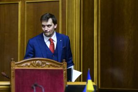 Алексей Гончарук