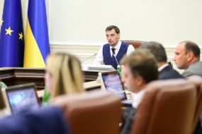 Oleksiy Honcharuk