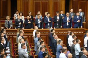 Meeting Of The Verkhovna Rada Of Ukraine
