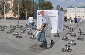 Капканы на Площади Конституции