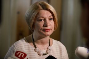 Ірина Геращенко