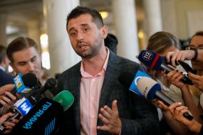 Давид Арахамія