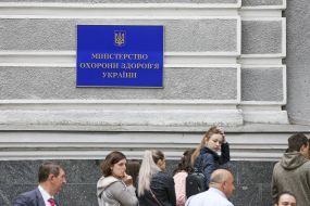 Міністерство охорони здоров'я