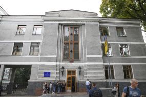 Міністерство охорони здоров'я