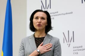 Елена Танасевич