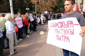 Акция под зданием Нацсовета по вопросам телевидения и радиовещания