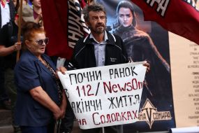 Акция под зданием Нацсовета по вопросам телевидения и радиовещания