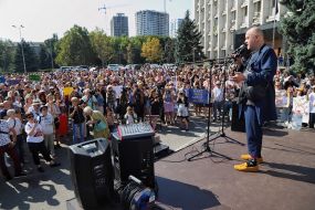 Александр Ройтбурд