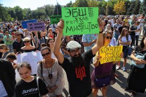 Участники митинга держат плакаты