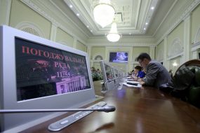 Заседание Согласительного совета