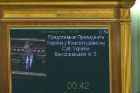 Табло с изображением выступления Федора Вениславского