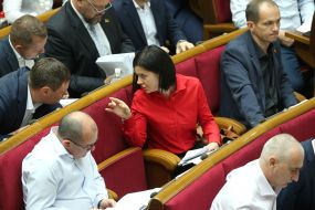 Заседание Верховной Рады Украины