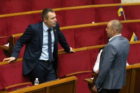 Заседание Верховной Рады Украины