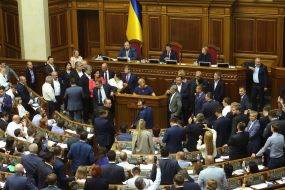 Заседание Верховной Рады Украины