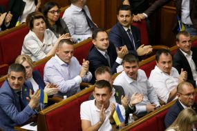 Заседание Верховной Рады Украины