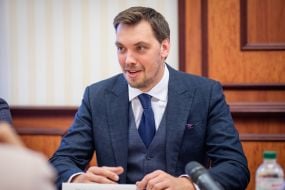 Алексей Гончарук
