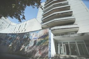 ГУ «Институт педиатрии, акушерства и гинекологии им. академика А. Н. Лукьяновой НАМН Украины»