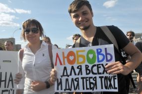 Марш равенства в Харькове