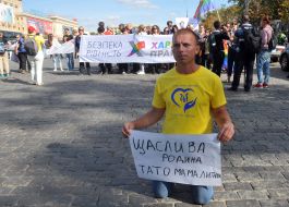 Марш равенства в Харькове