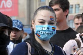 Марш равенства в Харькове