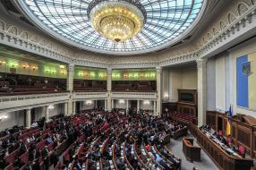 The meeting of the Verkhovna Rada of Ukraine