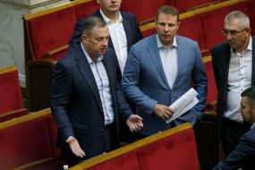 Заседание Верховной Рады Украины