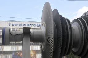 Административный корпус АО "Турбоатом"