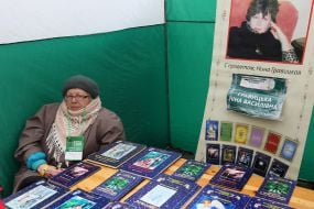 26-й Форум издателей во Львове