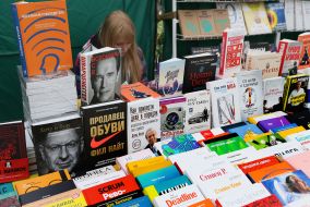 Книги на книжной ярмарке