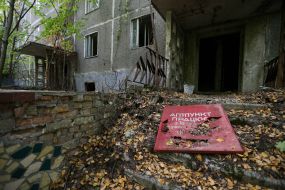 Будівля в Прип'яті