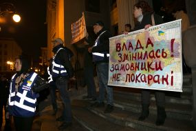 Participant of the action "Night on Bankova"