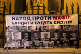 The action "Night on Bankova"