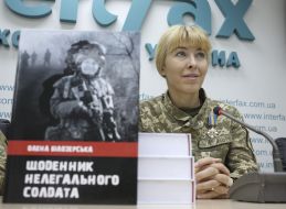 Олена Білозерська