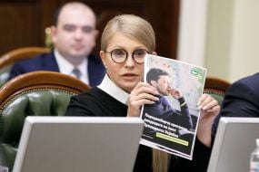 Yulia Timoshenko