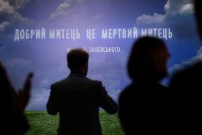 The poster of the movie "Good artist is a dead artist"