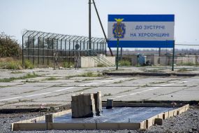 Строительство новых режимных и сервисных зон на КПВВ "Чонгар"