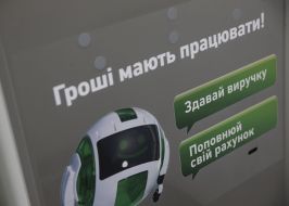 Branch of OTP Bank