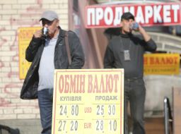 Stand with exchange rates