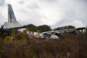 Транспортний літак Ан-12 на місці авіакатастрофи