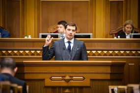 Oleksiy Honcharuk