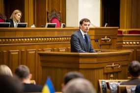 Oleksiy Honcharuk