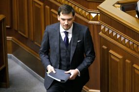 Oleksiy Honcharuk