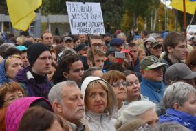 Акция "Нет капитуляции!"