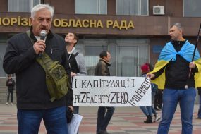 Акция "Нет капитуляции!"