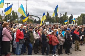 Акция "Нет капитуляции!"