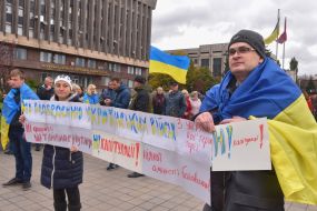 Акция "Нет капитуляции!"