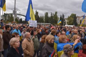 Акция "Нет капитуляции!"